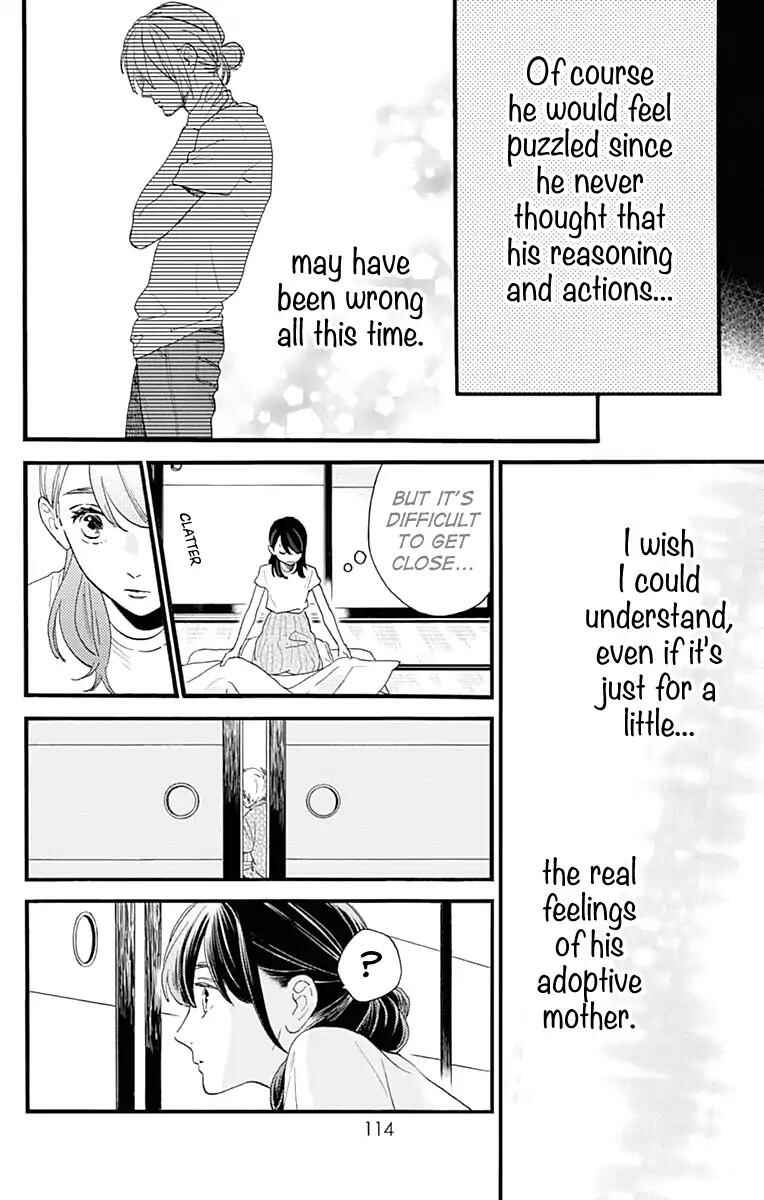 Page 9 Chapter 74 Tsubaki-chou Lonely Planet