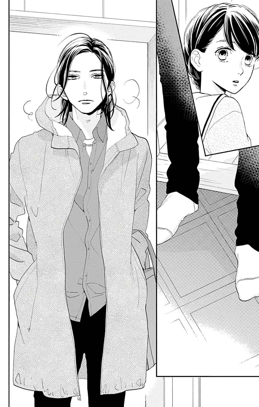 Page 11 Chapter 50 Tsubaki-chou Lonely Planet