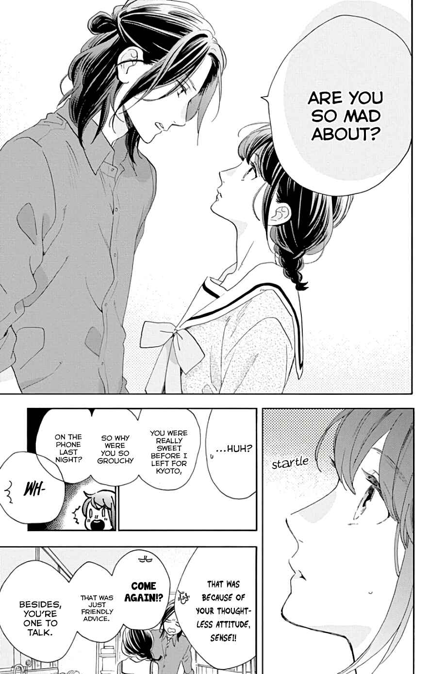 Page 14 Chapter 50 Tsubaki-chou Lonely Planet
