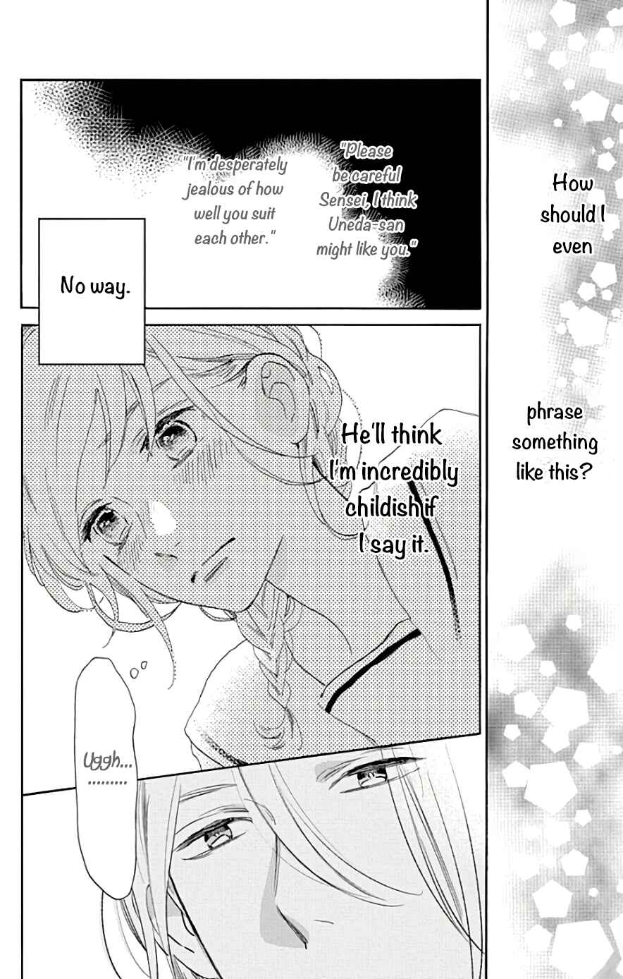 Page 19 Chapter 50 Tsubaki-chou Lonely Planet