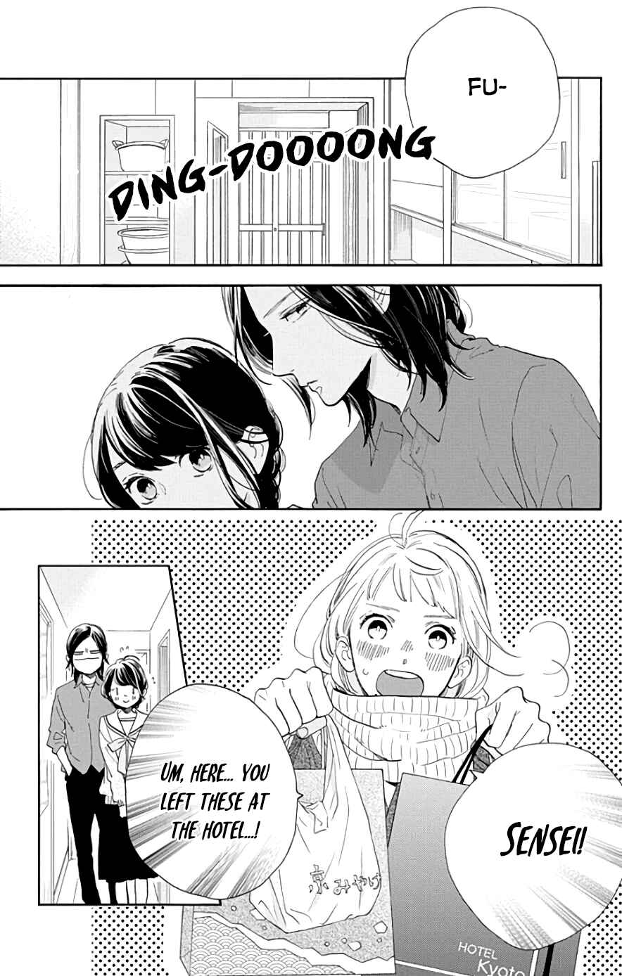 Page 20 Chapter 50 Tsubaki-chou Lonely Planet