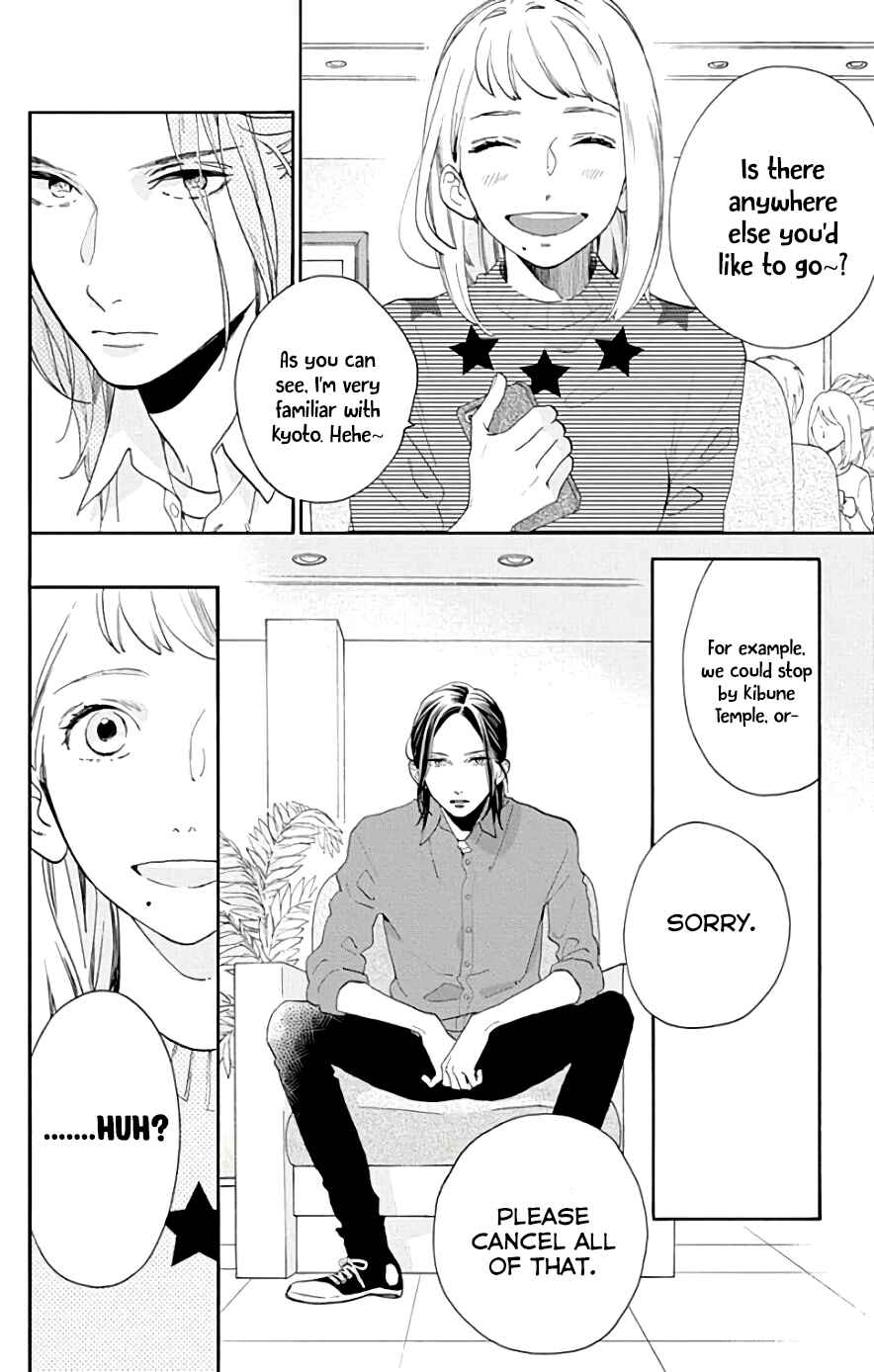 Page 5 Chapter 50 Tsubaki-chou Lonely Planet