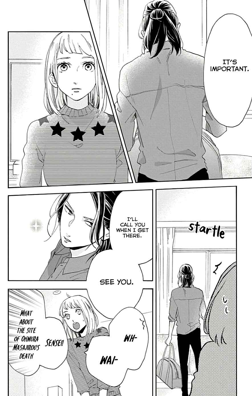 Page 7 Chapter 50 Tsubaki-chou Lonely Planet