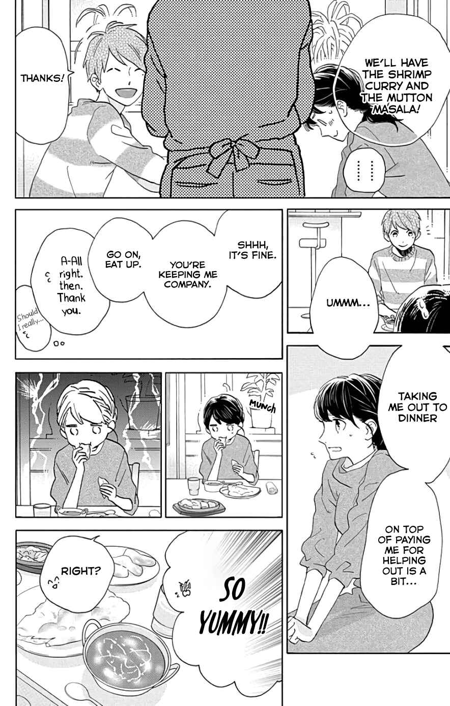 Page 15 Chapter 48 Tsubaki-chou Lonely Planet