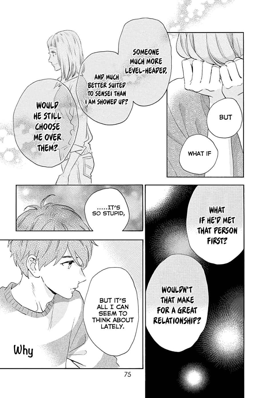 Page 18 Chapter 48 Tsubaki-chou Lonely Planet