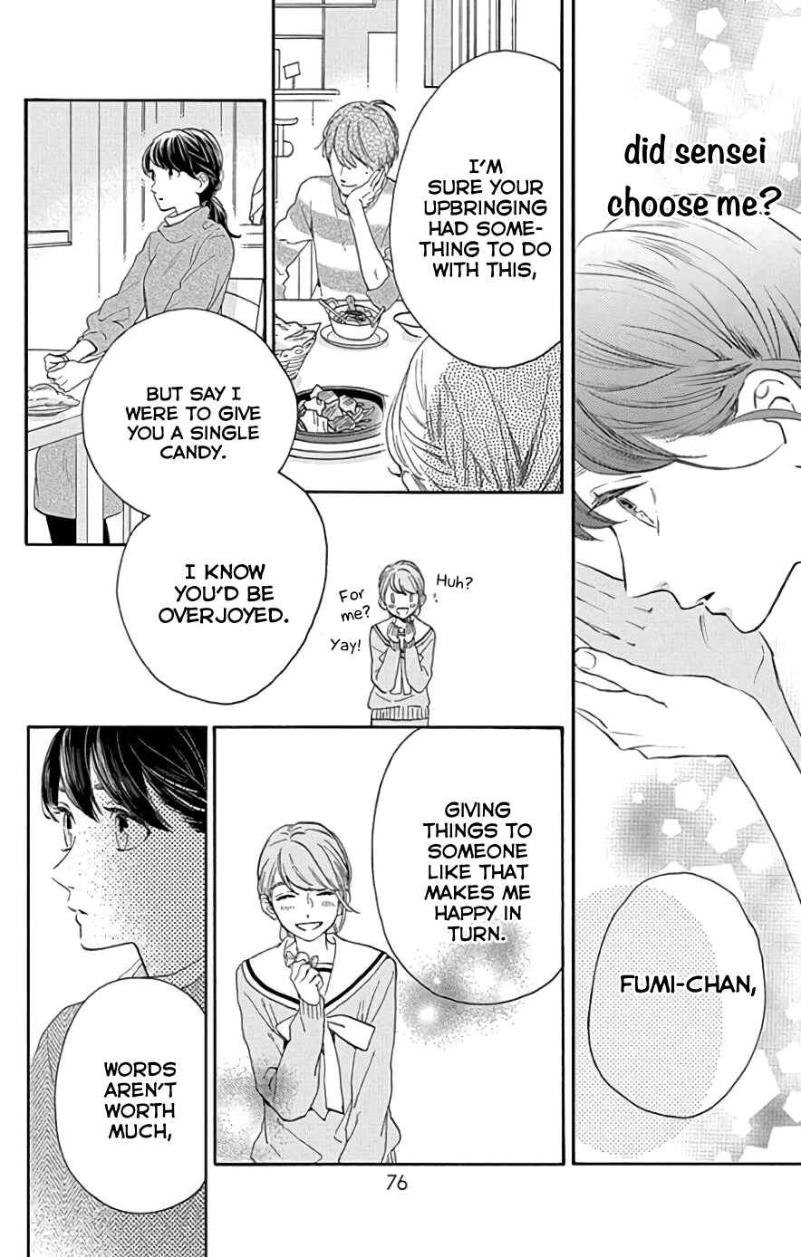 Page 19 Chapter 48 Tsubaki-chou Lonely Planet