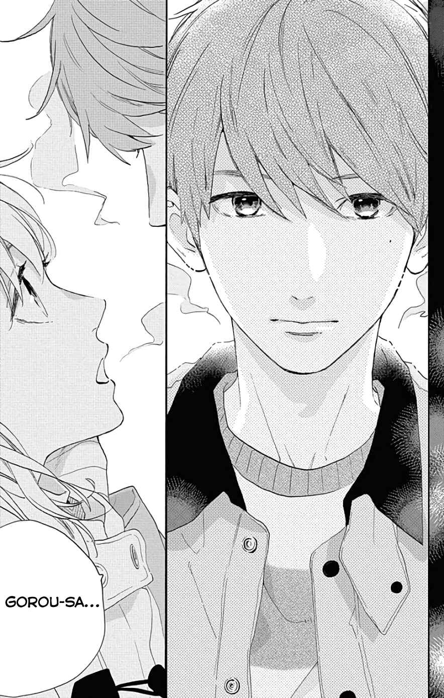 Page 26 Chapter 48 Tsubaki-chou Lonely Planet
