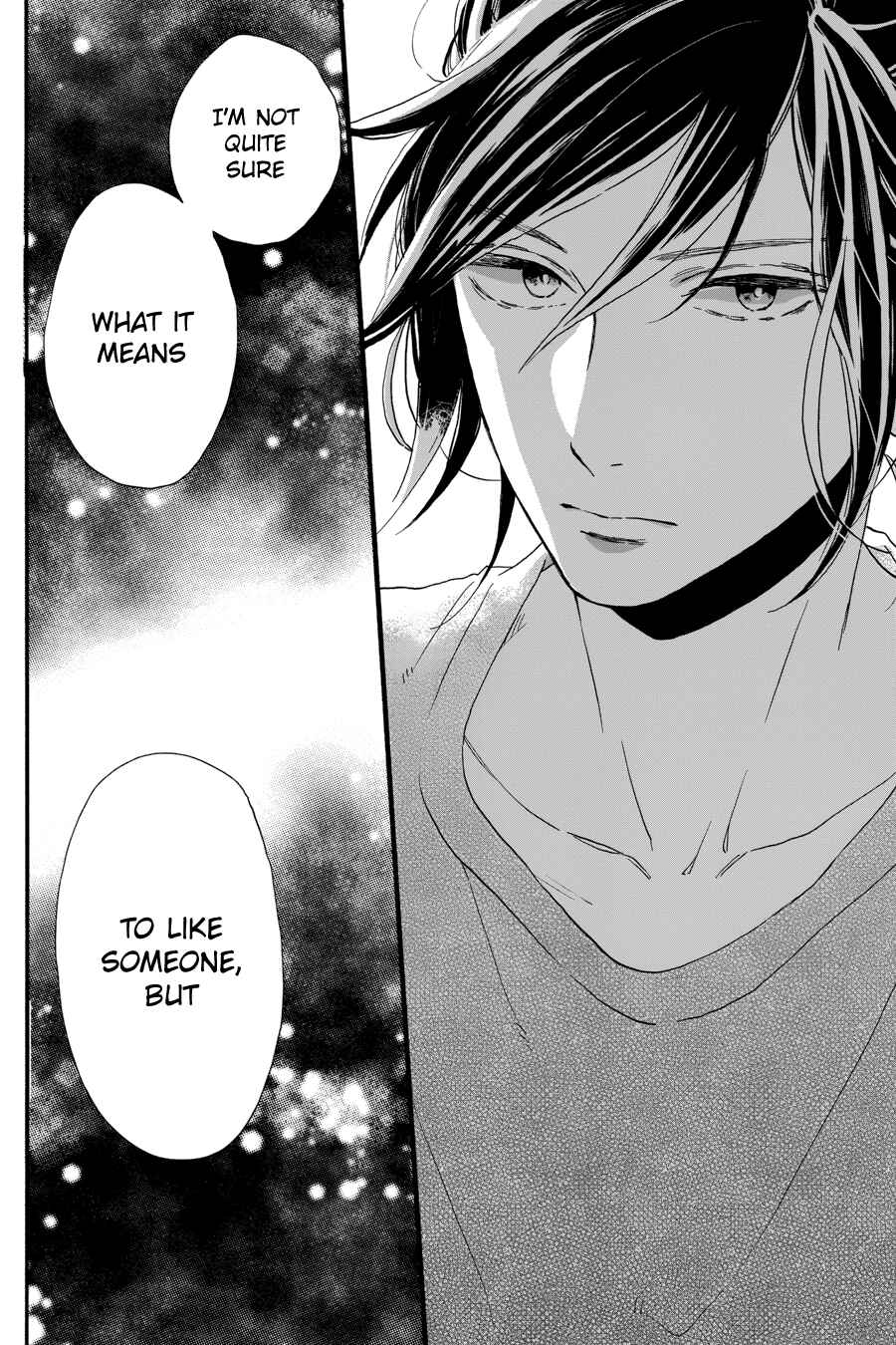 Page 13 Chapter 31 Tsubaki-chou Lonely Planet