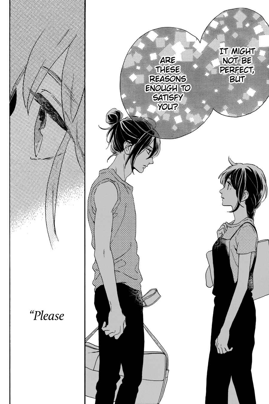 Page 15 Chapter 31 Tsubaki-chou Lonely Planet
