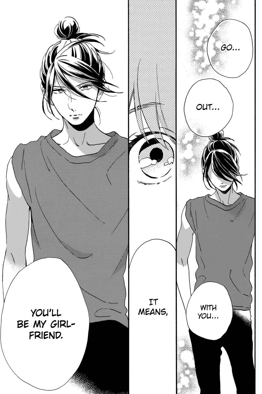 Page 6 Chapter 31 Tsubaki-chou Lonely Planet