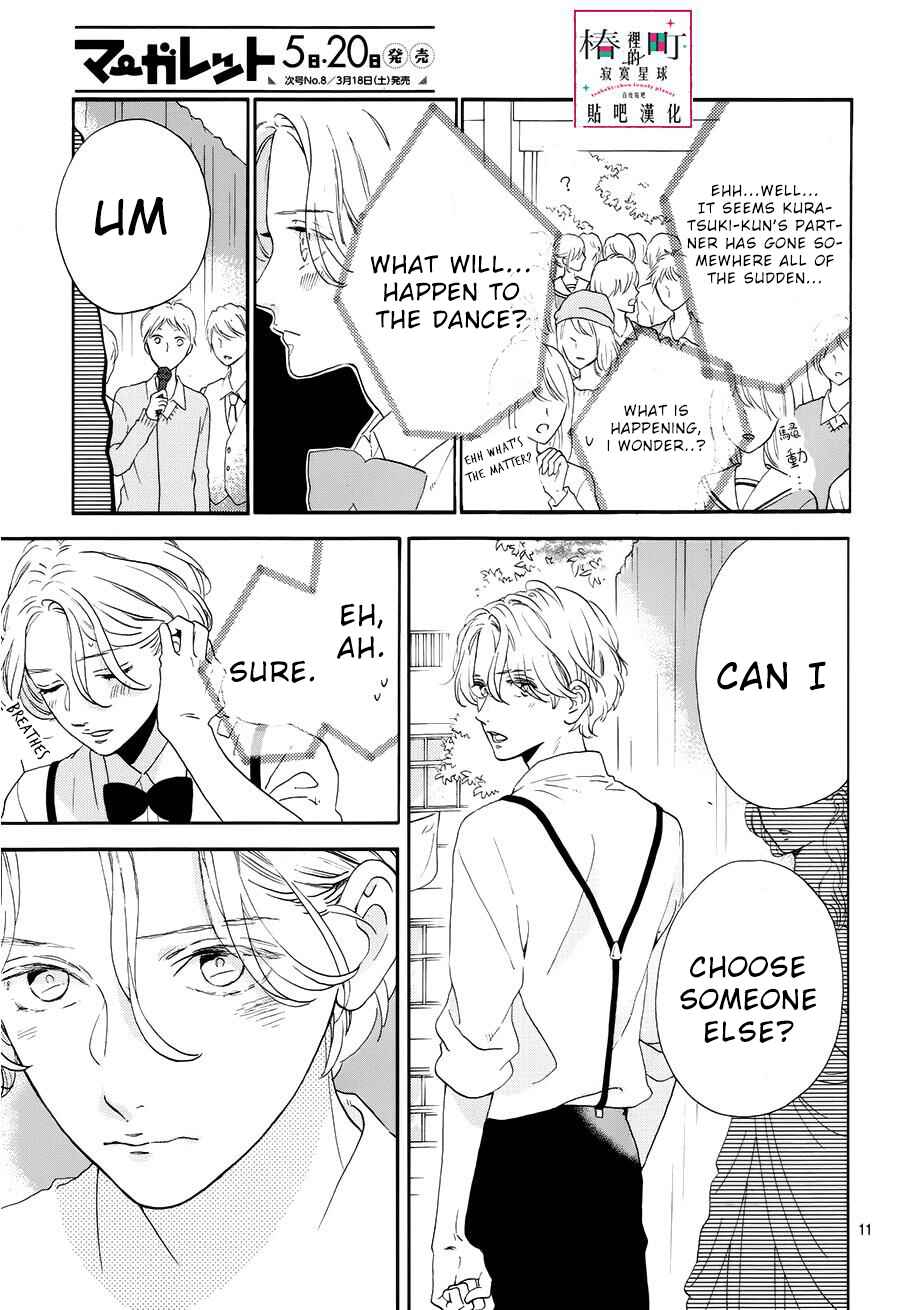 Page 12 Chapter 40 Tsubaki-chou Lonely Planet