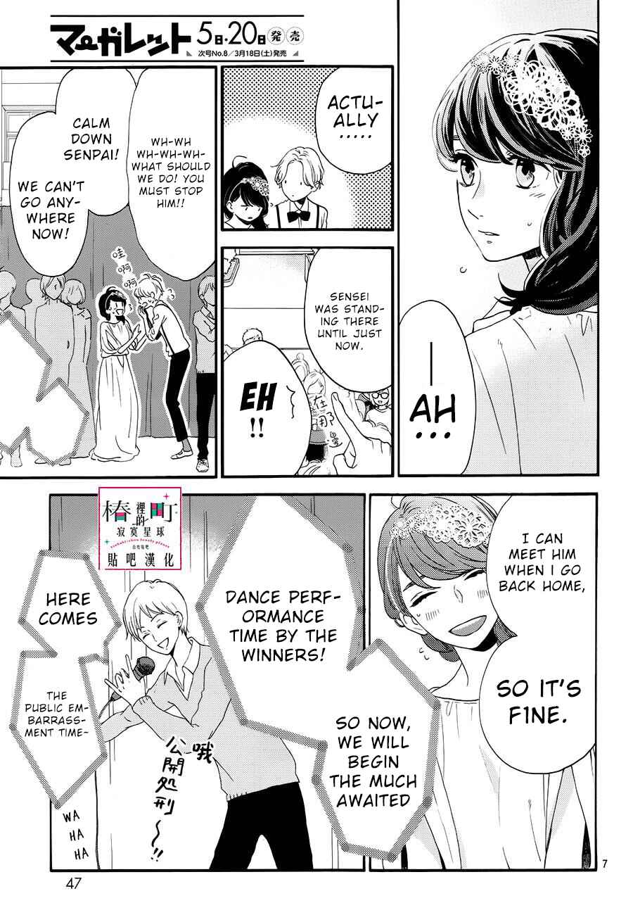 Page 8 Chapter 40 Tsubaki-chou Lonely Planet