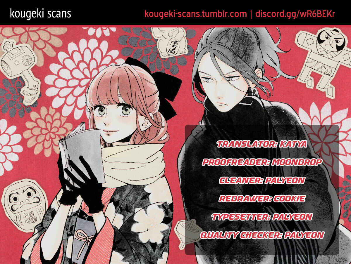 Page 1 Chapter 45 Tsubaki-chou Lonely Planet