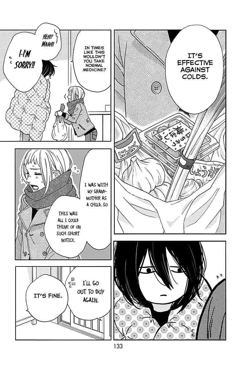 Page 20 Chapter 45 Tsubaki-chou Lonely Planet