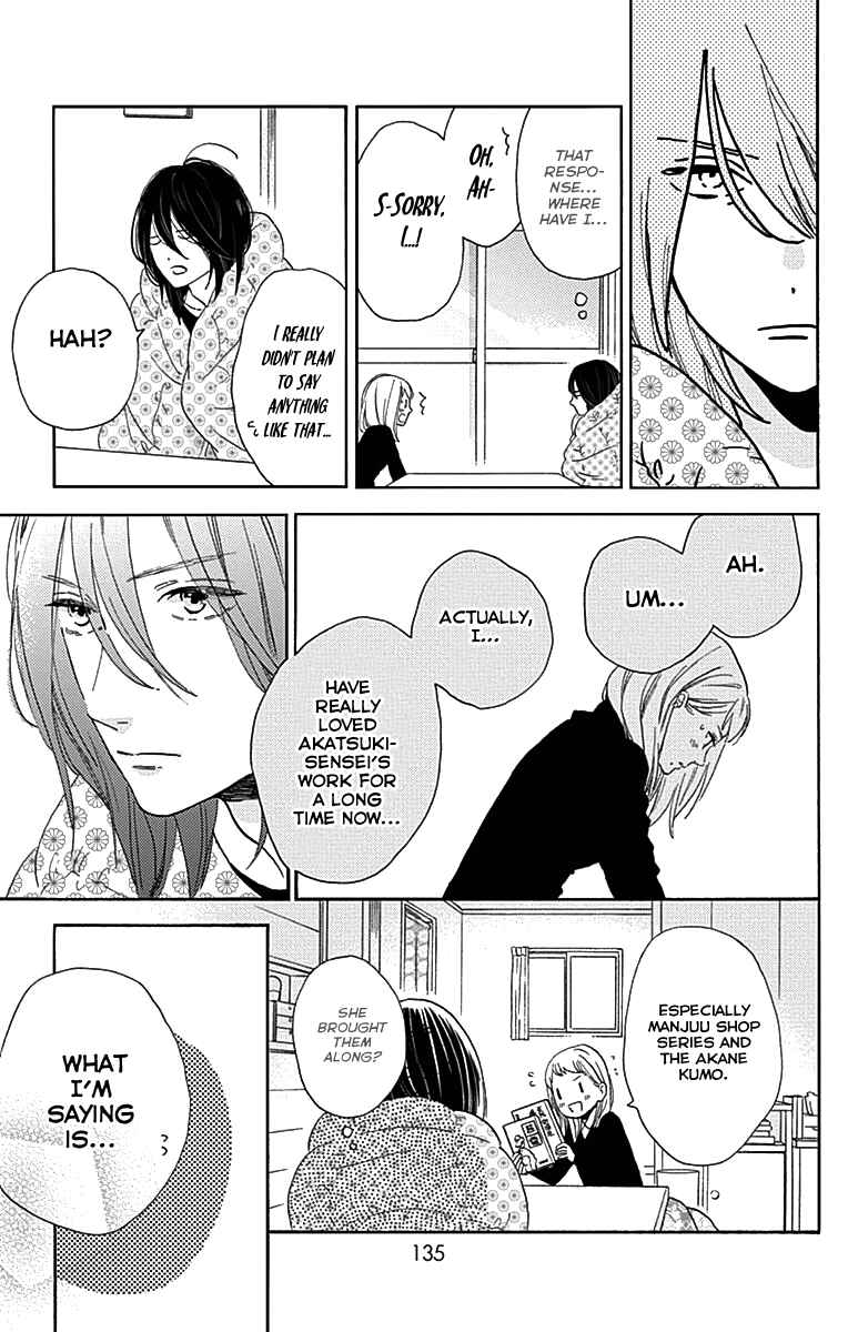 Page 22 Chapter 45 Tsubaki-chou Lonely Planet