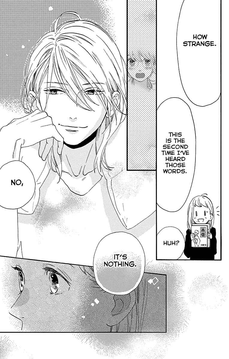 Page 24 Chapter 45 Tsubaki-chou Lonely Planet