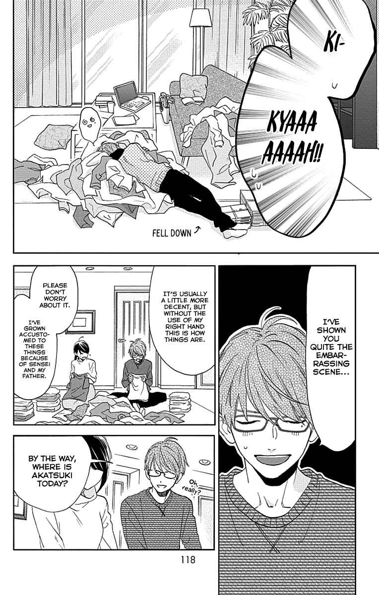 Page 5 Chapter 45 Tsubaki-chou Lonely Planet