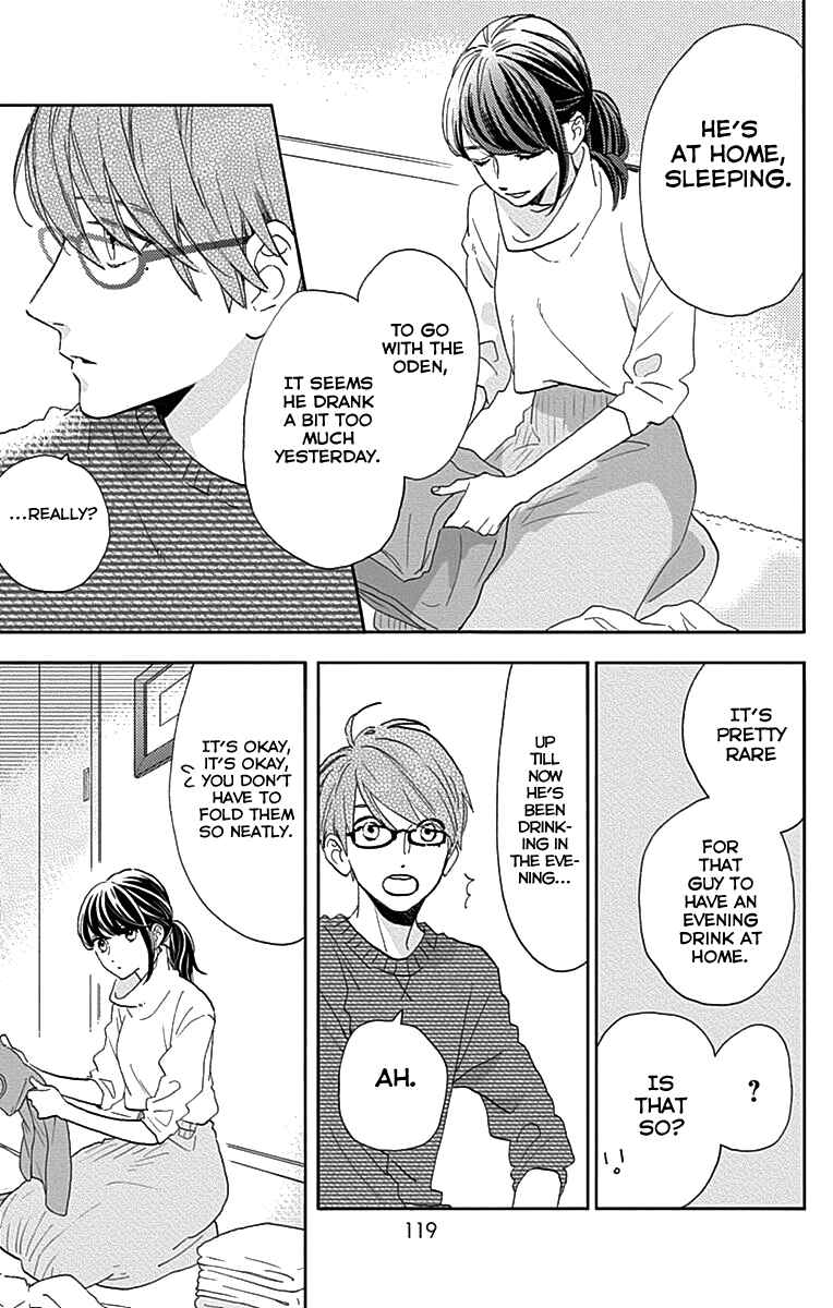 Page 6 Chapter 45 Tsubaki-chou Lonely Planet