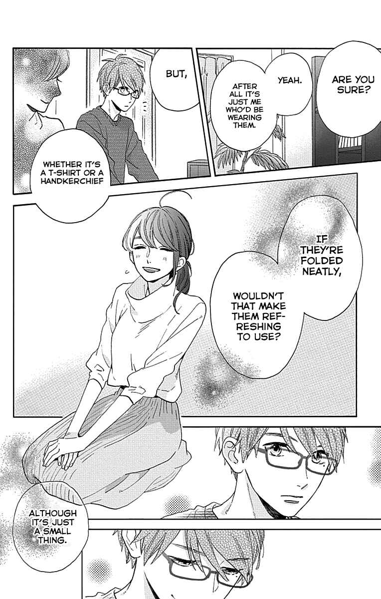 Page 7 Chapter 45 Tsubaki-chou Lonely Planet