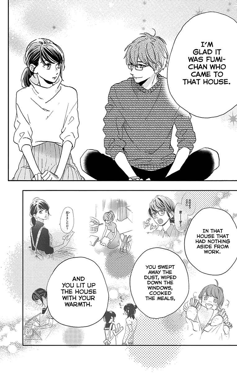 Page 9 Chapter 45 Tsubaki-chou Lonely Planet