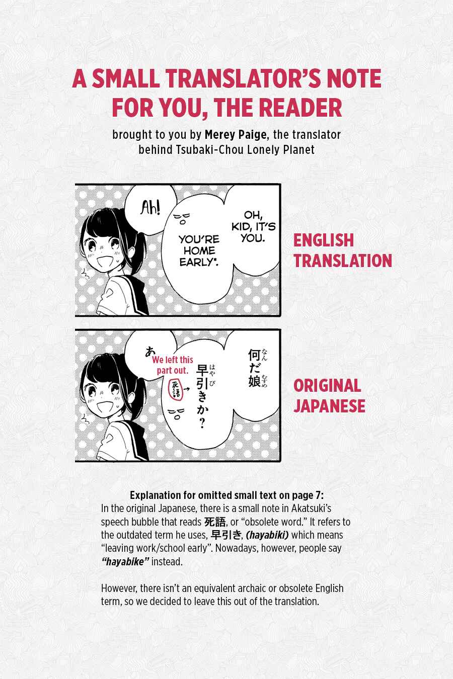Page 27 Chapter 19 Tsubaki-chou Lonely Planet