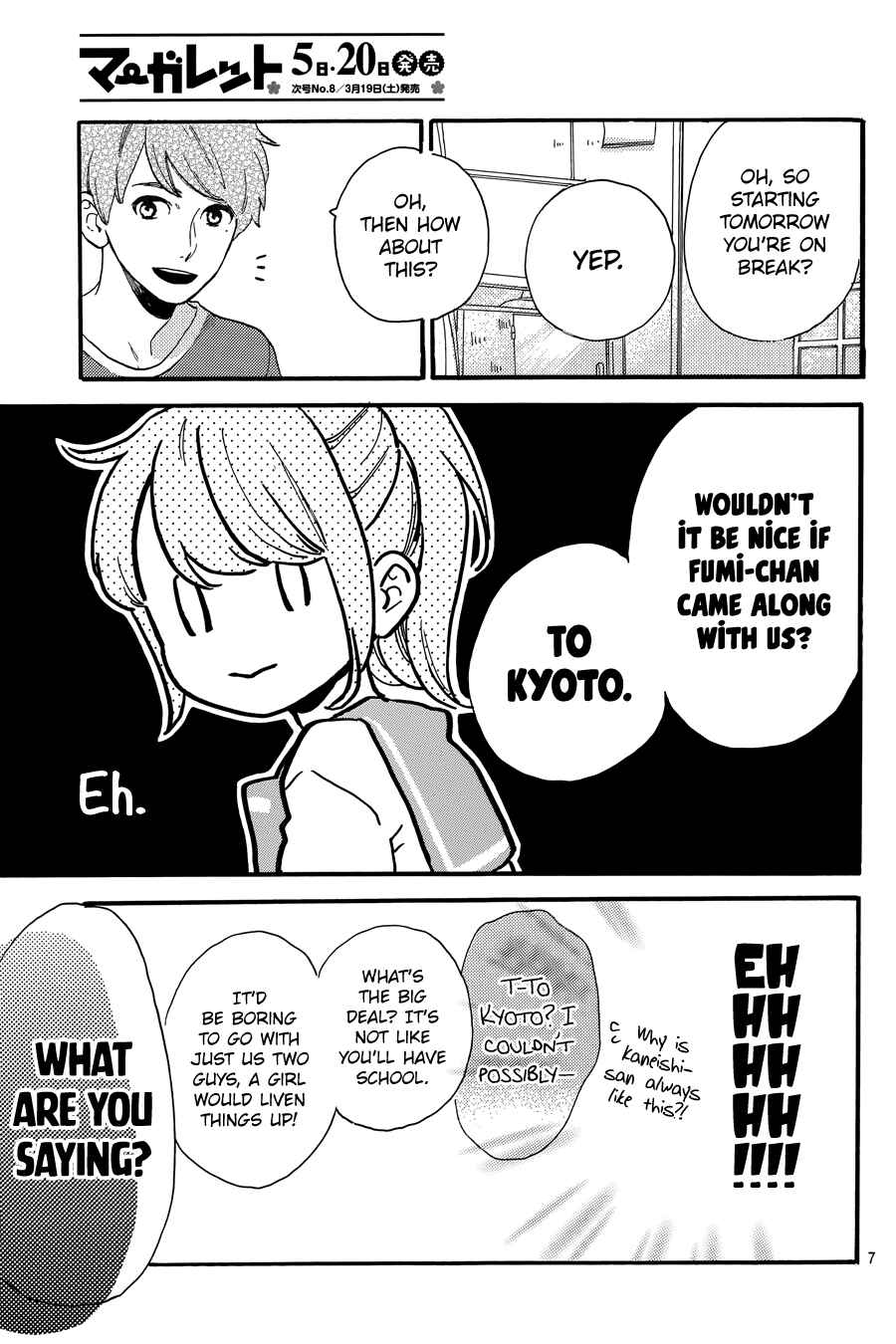 Page 8 Chapter 19 Tsubaki-chou Lonely Planet