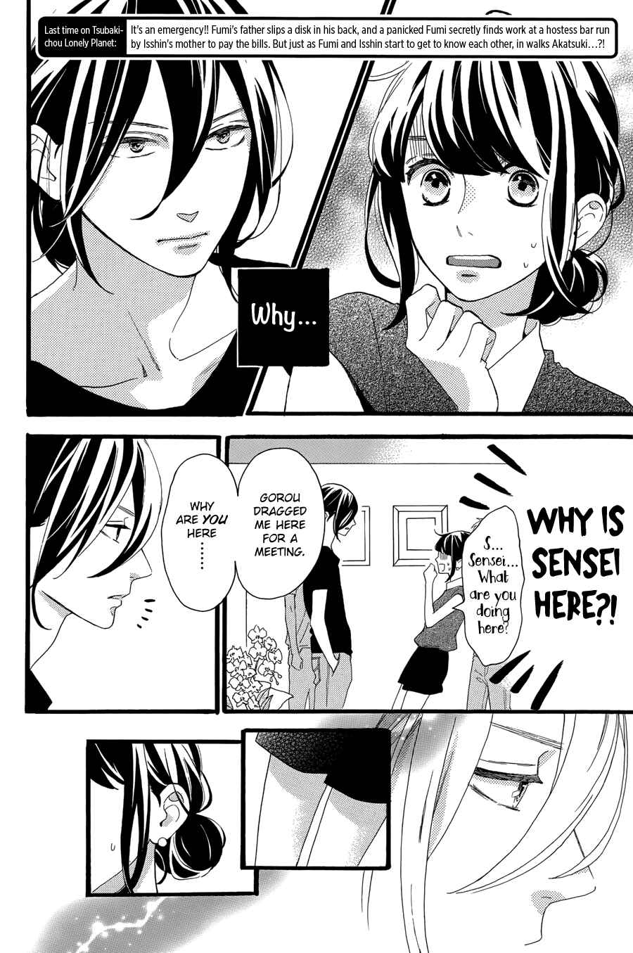 Page 4 Chapter 8 Tsubaki-chou Lonely Planet