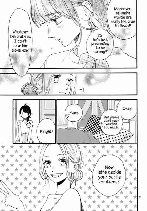 Page 11 Chapter 72 Tsubaki-chou Lonely Planet