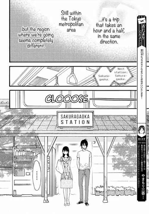 Page 16 Chapter 72 Tsubaki-chou Lonely Planet
