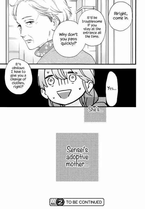 Page 21 Chapter 72 Tsubaki-chou Lonely Planet