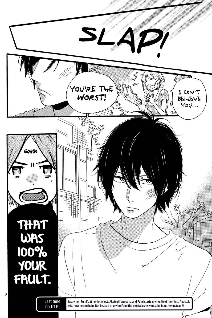 Page 3 Chapter 18 Tsubaki-chou Lonely Planet