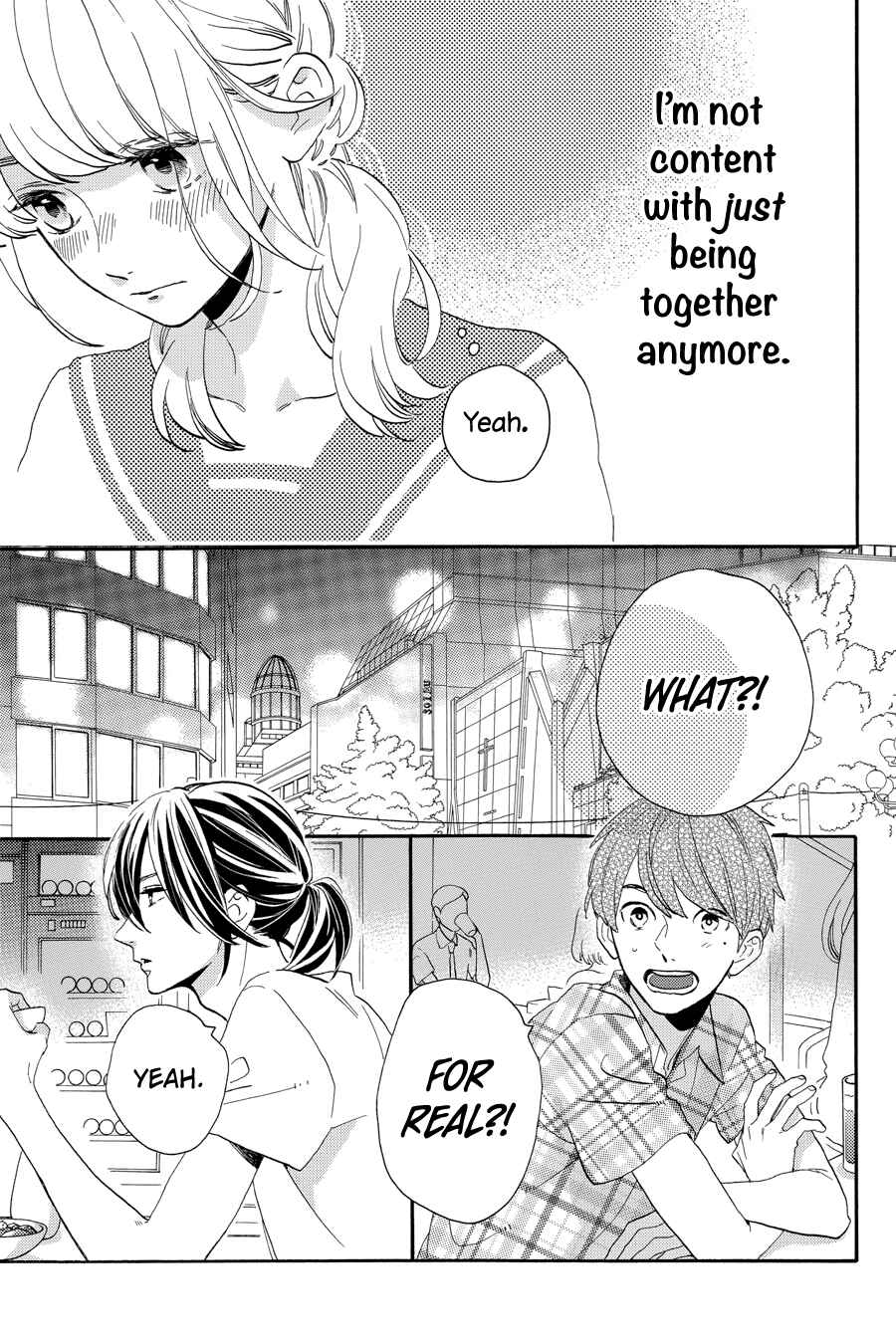 Page 15 Chapter 32 Tsubaki-chou Lonely Planet