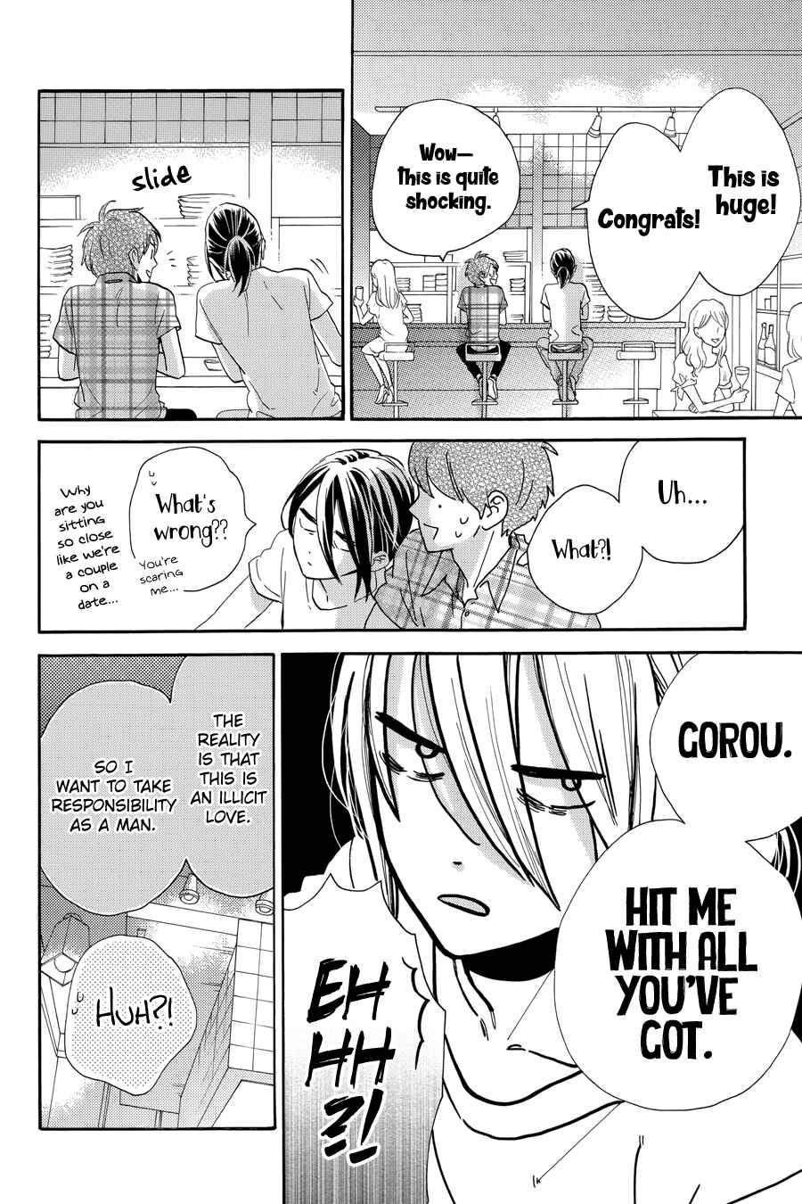 Page 16 Chapter 32 Tsubaki-chou Lonely Planet