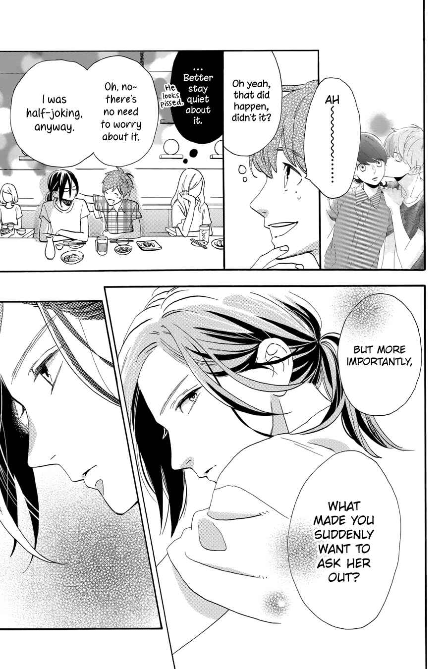 Page 17 Chapter 32 Tsubaki-chou Lonely Planet
