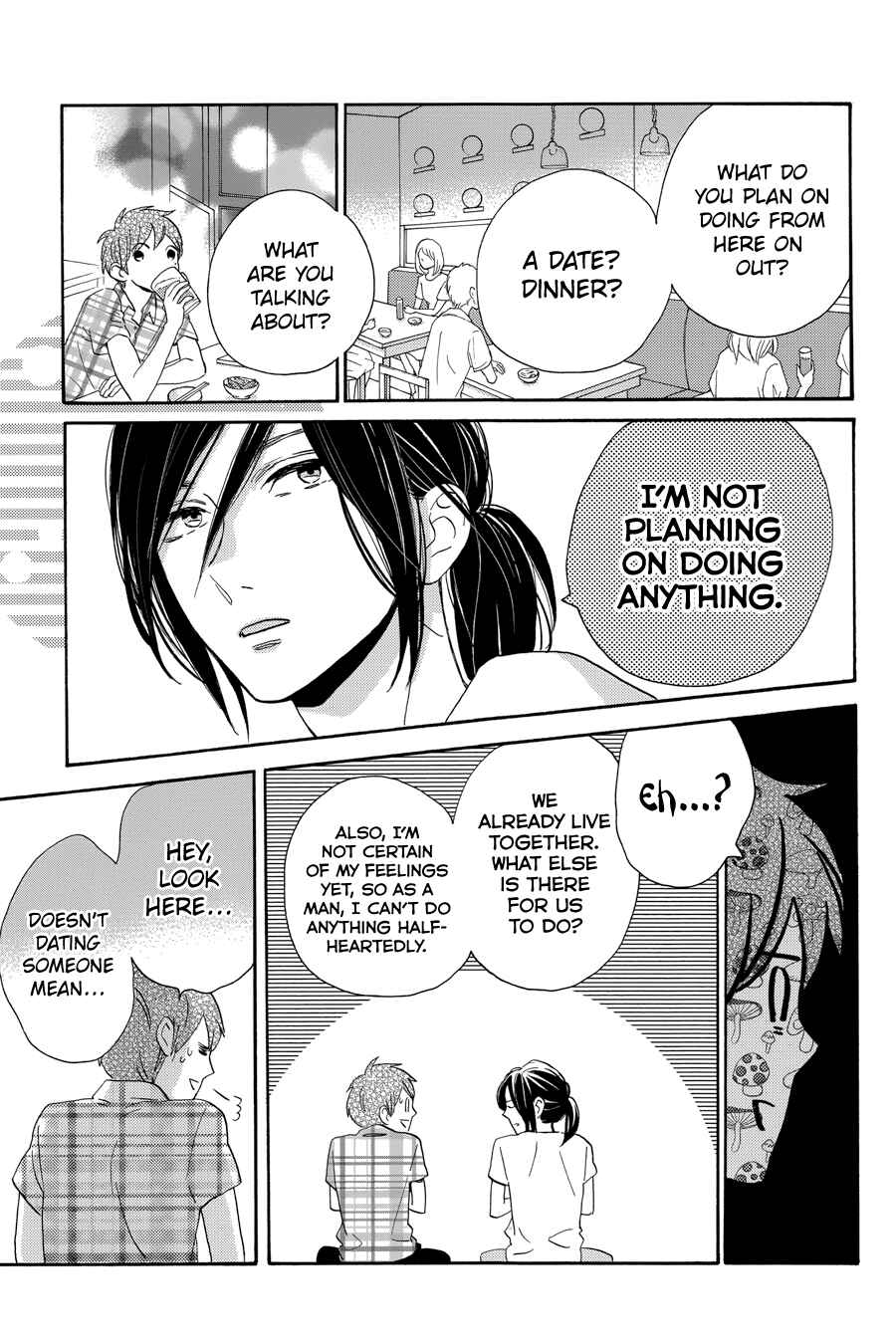 Page 19 Chapter 32 Tsubaki-chou Lonely Planet