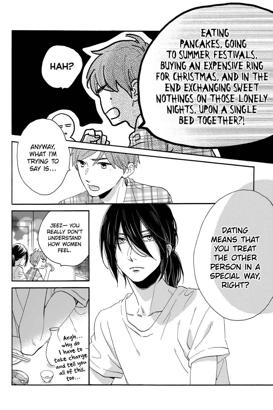 Page 20 Chapter 32 Tsubaki-chou Lonely Planet