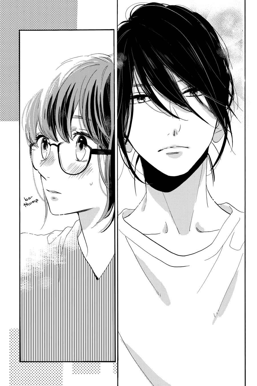 Page 25 Chapter 32 Tsubaki-chou Lonely Planet