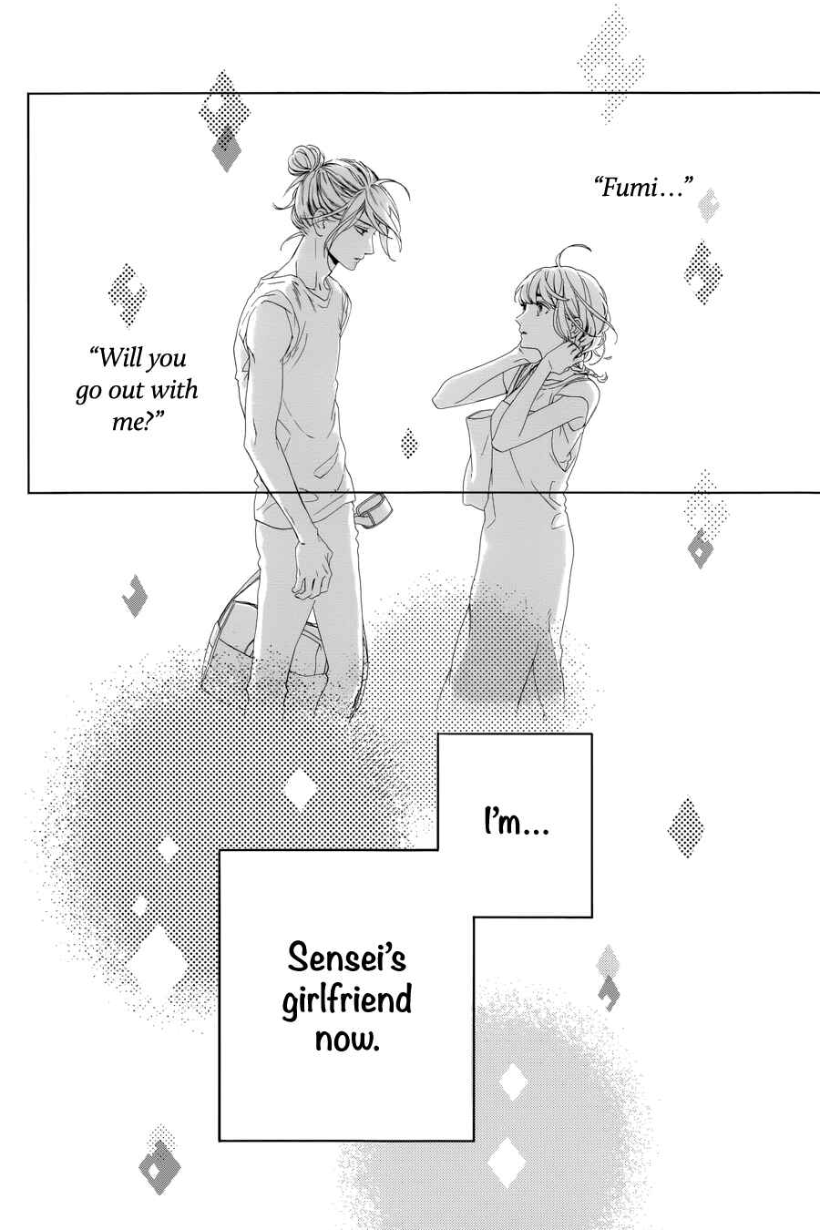 Page 4 Chapter 32 Tsubaki-chou Lonely Planet