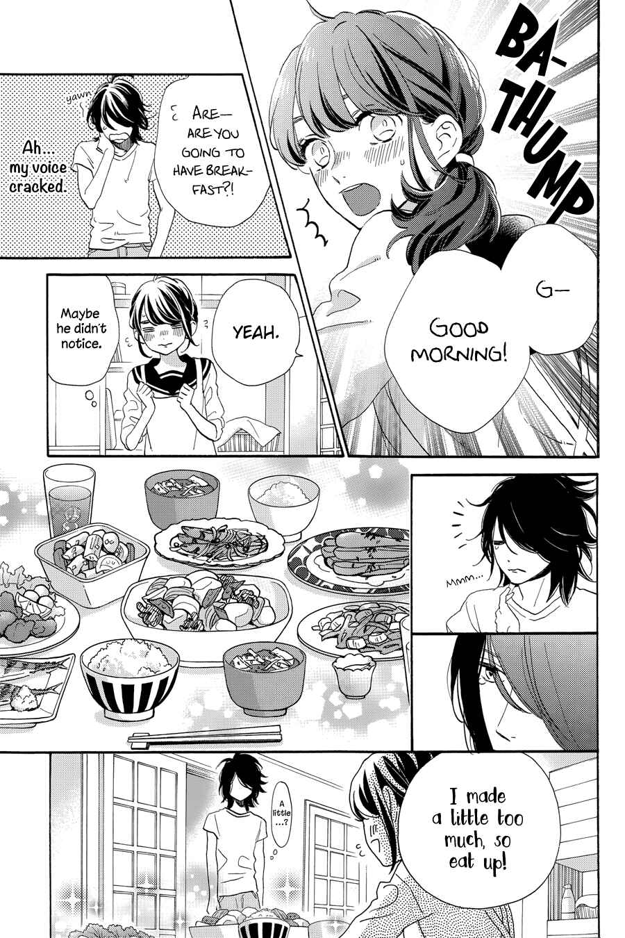 Page 7 Chapter 32 Tsubaki-chou Lonely Planet