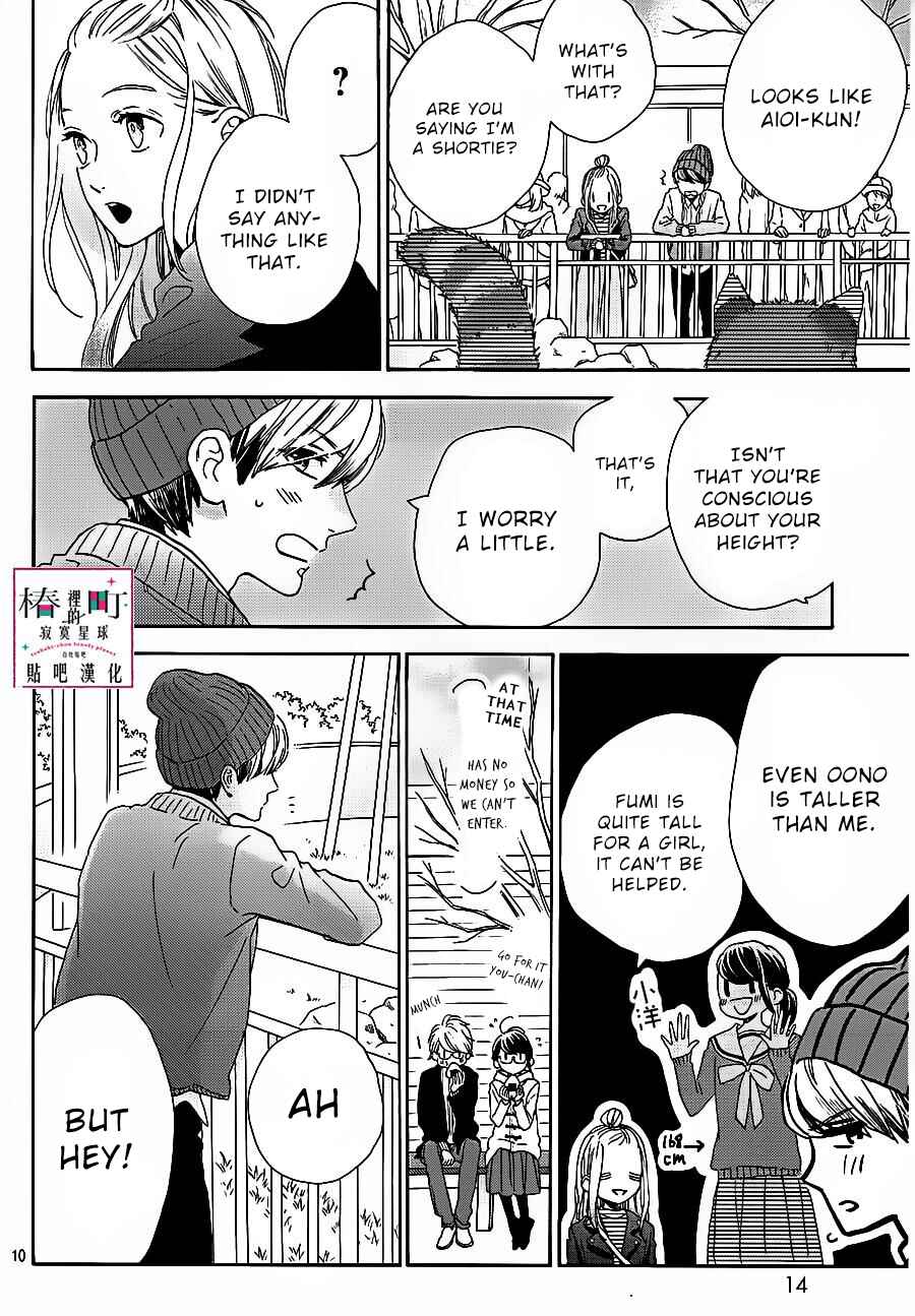 Page 11 Chapter 43 Tsubaki-chou Lonely Planet