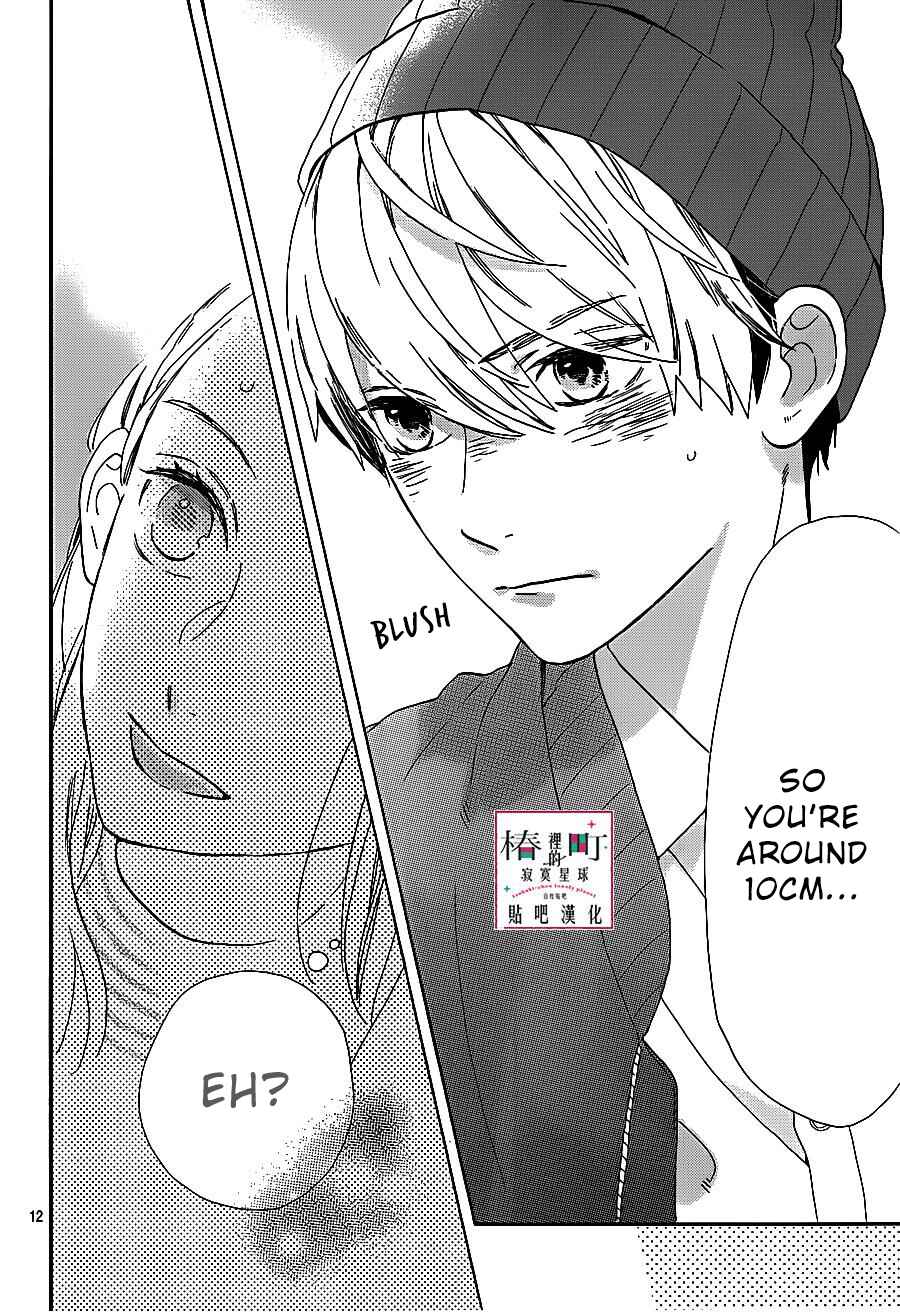 Page 13 Chapter 43 Tsubaki-chou Lonely Planet