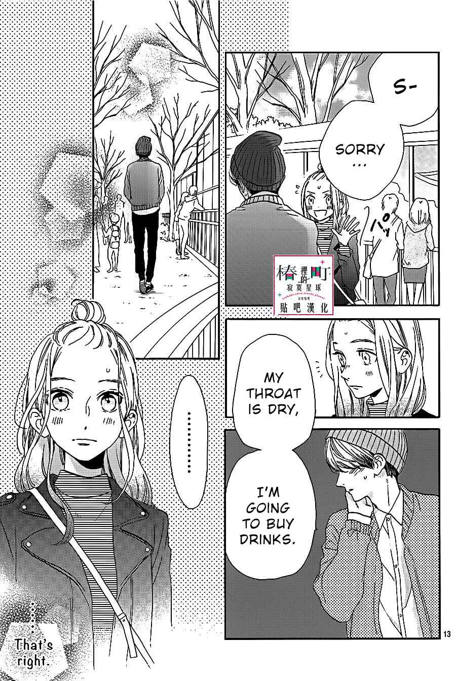 Page 14 Chapter 43 Tsubaki-chou Lonely Planet