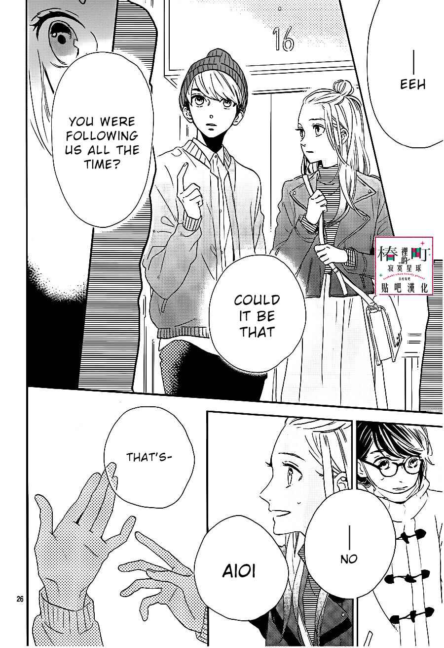 Page 27 Chapter 43 Tsubaki-chou Lonely Planet