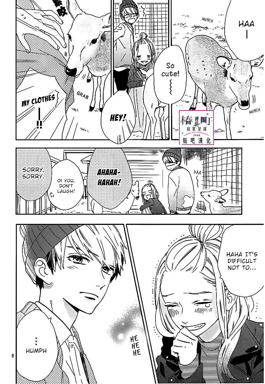 Page 9 Chapter 43 Tsubaki-chou Lonely Planet