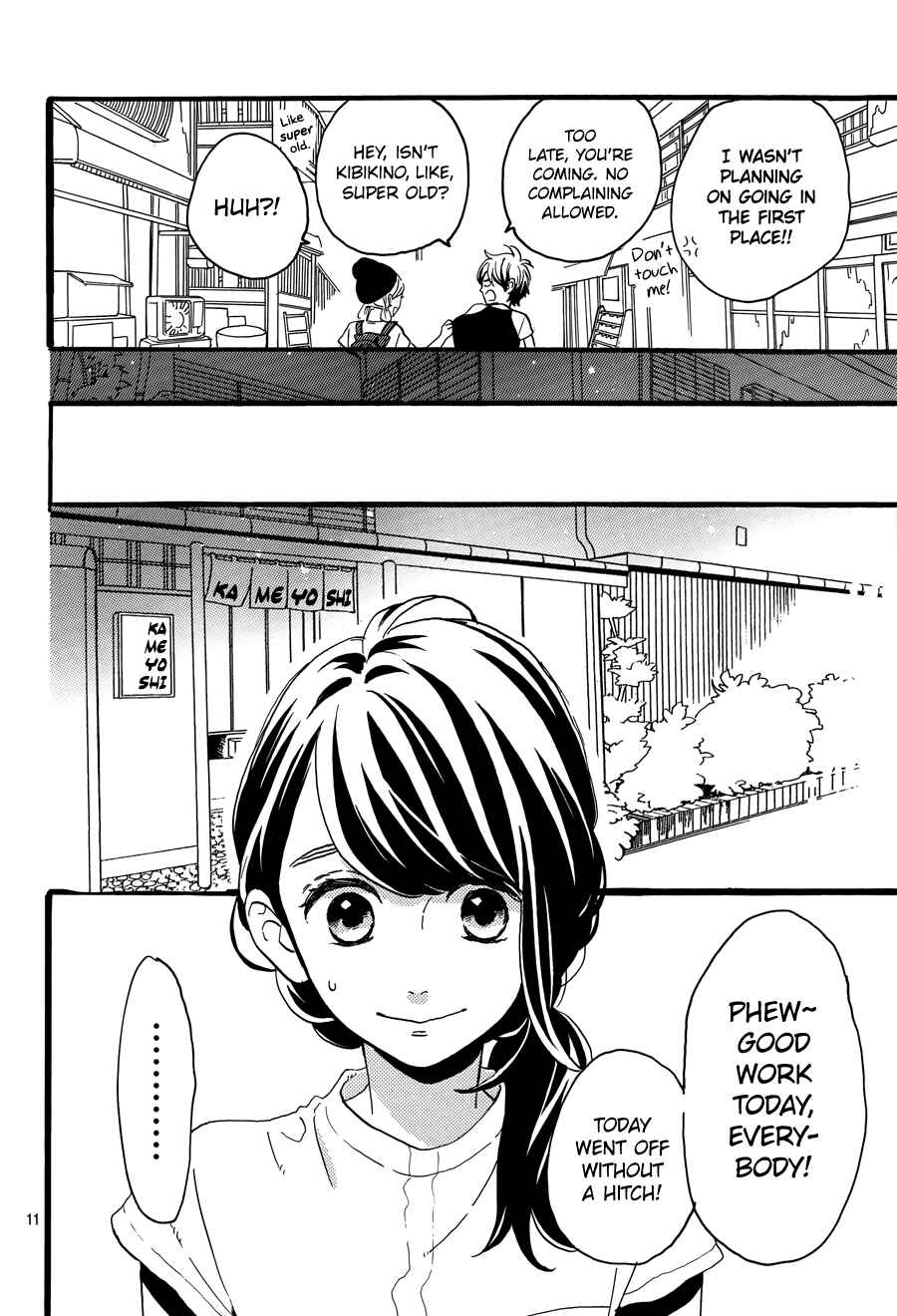 Page 13 Chapter 13 Tsubaki-chou Lonely Planet