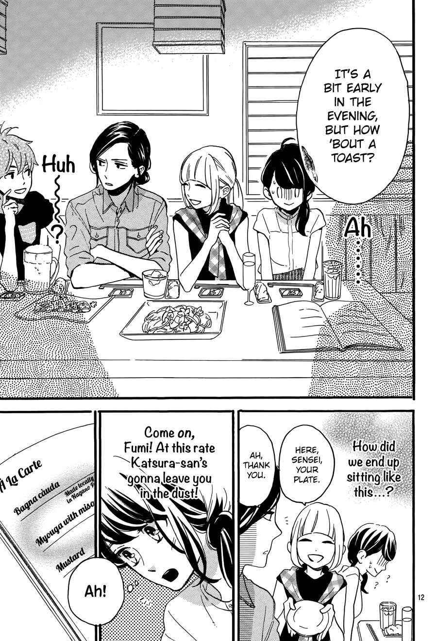 Page 14 Chapter 13 Tsubaki-chou Lonely Planet