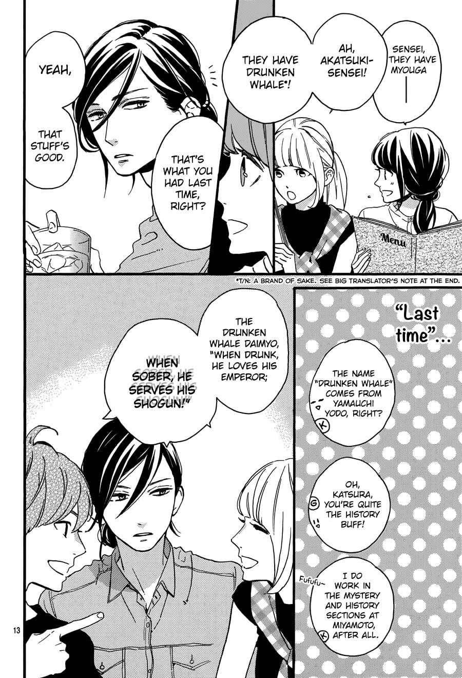 Page 15 Chapter 13 Tsubaki-chou Lonely Planet