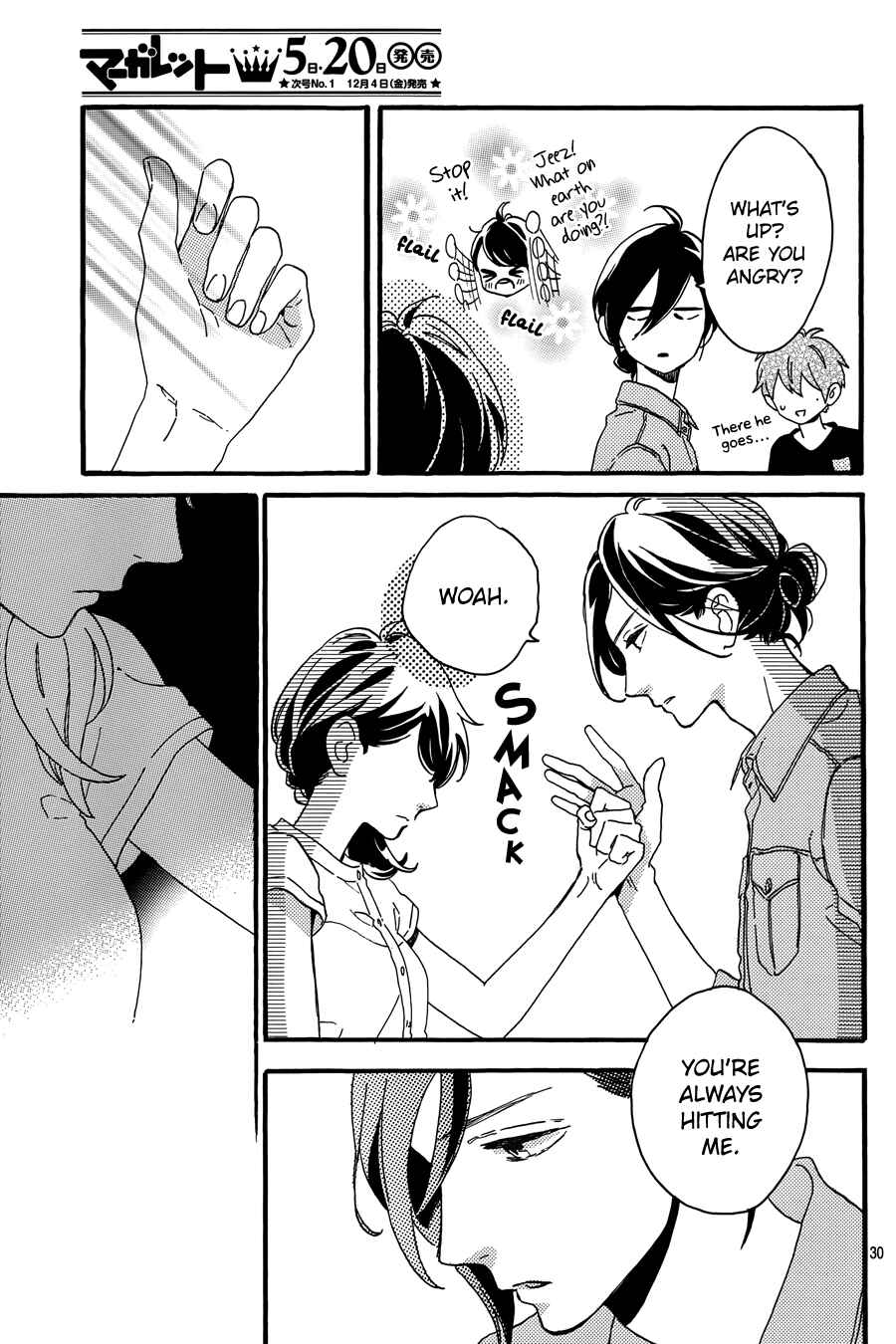 Page 32 Chapter 13 Tsubaki-chou Lonely Planet