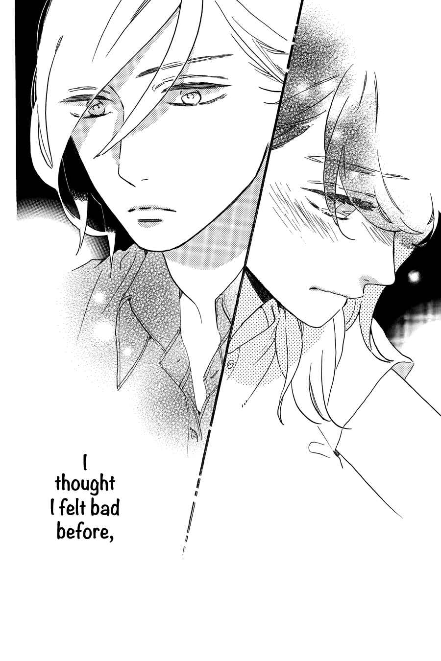 Page 33 Chapter 13 Tsubaki-chou Lonely Planet
