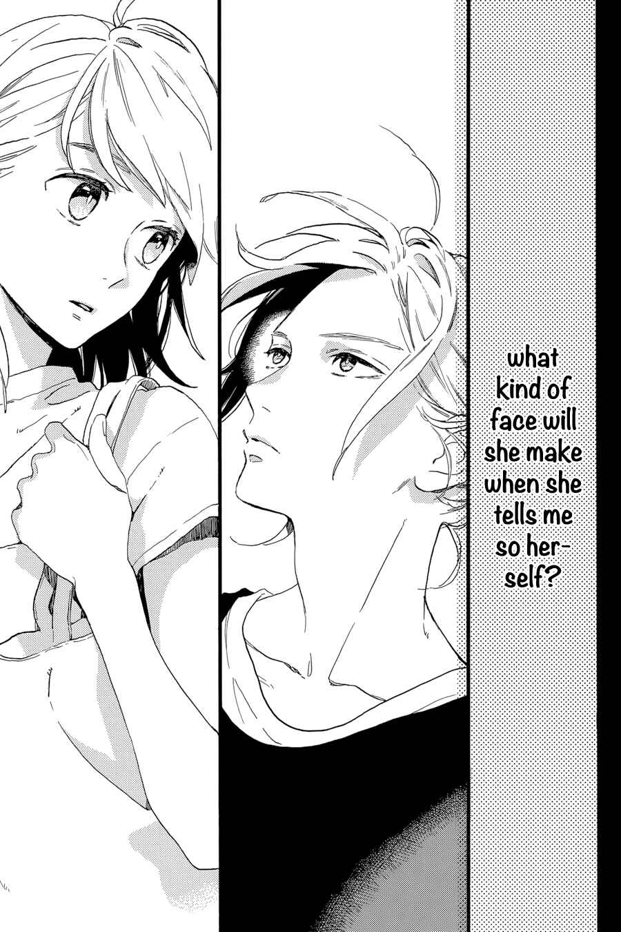 Page 18 Chapter 22 Tsubaki-chou Lonely Planet